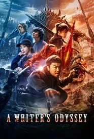 A Writer's Odyssey movie poster