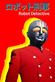 Robot Detective tv show poster