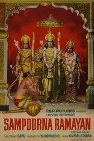 Sampoorna Ramayanam movie poster