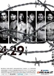 Dream 2 movie poster