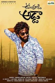 Upendra Gadi Adda movie poster