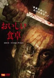 Poster do filme Cannibal Family