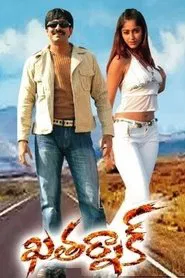 Khatarnak movie poster