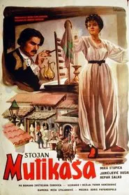 Stojan Mutikasa movie poster