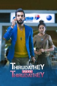 Thirudathey Papa Thirudathey movie poster