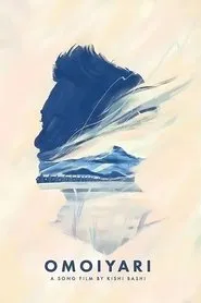 Poster do filme Omoiyari