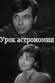A Lesson in Astronomy movie poster
