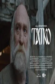 Father movie poster