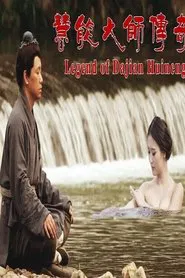 Legend of Dajian Huineng movie poster