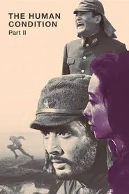 The Human Condition II: Road to Eternity movie poster