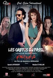 Les griffes du passé movie poster