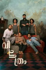 Vichithram movie poster