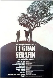 Poster do filme El gran Serafín
