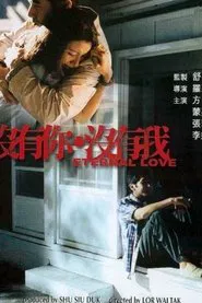 Poster do filme Eternal Love