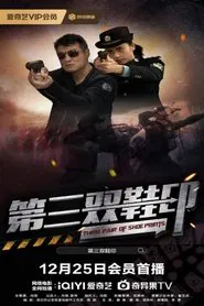 Third Pair of Shoe Prints movie poster