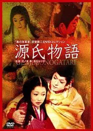 Poster do filme Genji monogatari