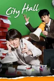 City Hall tv show poster