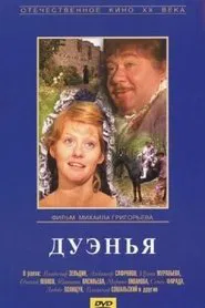 Poster do filme The Duenna