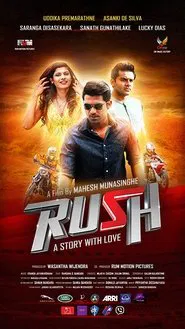 Rush movie poster