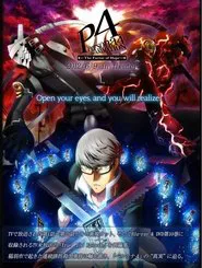 PERSONA4 the Animation -The Factor of Hope- movie poster