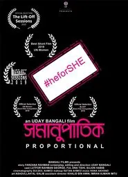 Proportion movie poster