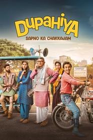 Dupahiya tv show poster