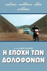 A Time to Kill movie poster