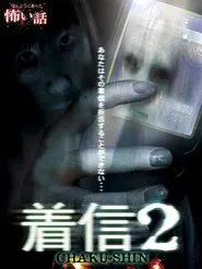 Scary True Stories: Chaku-Shin 2 movie poster