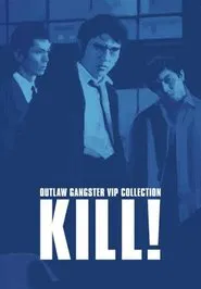 Outlaw: Kill! movie poster