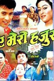 A Mero Hajur movie poster