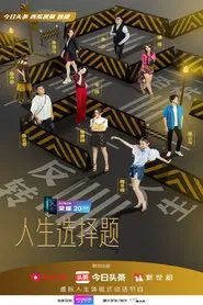 Poster da série Life Choices
