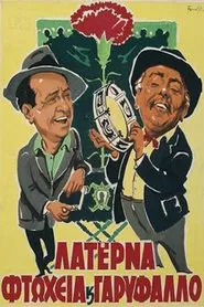 Poster do filme Laterna, Poverty and Carnation
