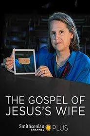 The Gospel of Jesus' Wife movie poster