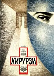 Poster do filme Surgeons