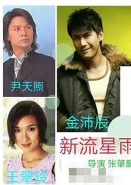 Run for Life movie poster