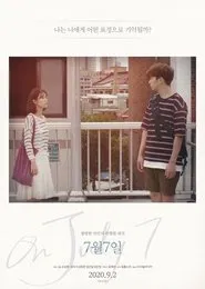 Poster do filme On July 7
