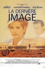 Poster do filme Last Image