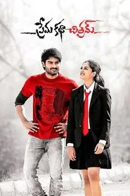 Prema Katha Chitram movie poster