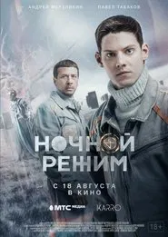 Night Mode movie poster