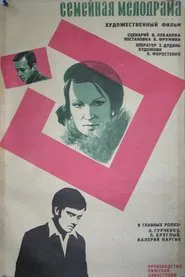 Poster do filme Family melodrama