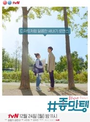 Drunk in Good Taste tv show poster