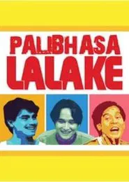 Palibhasa Lalake tv show poster