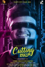 Cutting Shop movie poster