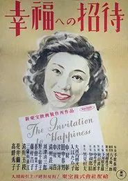 Invitation to Happiness movie poster