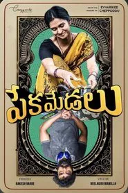 Pekamedalu movie poster