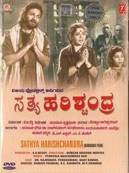 Poster do filme Sathya Harishchandra