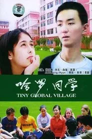 Tiny Glaobal village movie poster