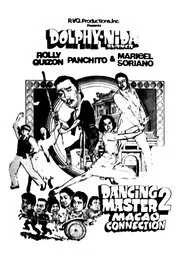 Dancing Master 2: Macao Connection movie poster