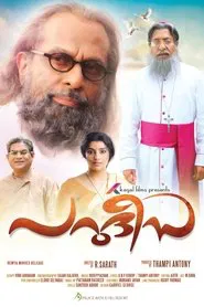 Paradise movie poster