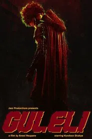 Guleli movie poster